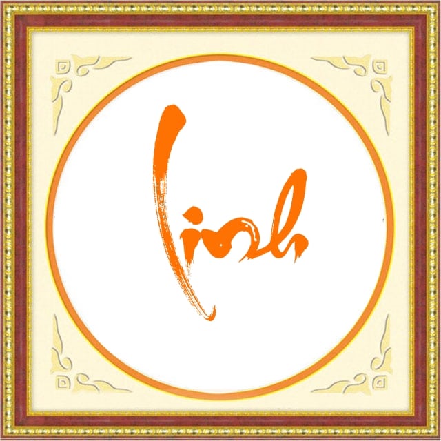 Khám phá chữ linh thư pháp: nghệ thuật viết chữ mang Đậm tinh thần