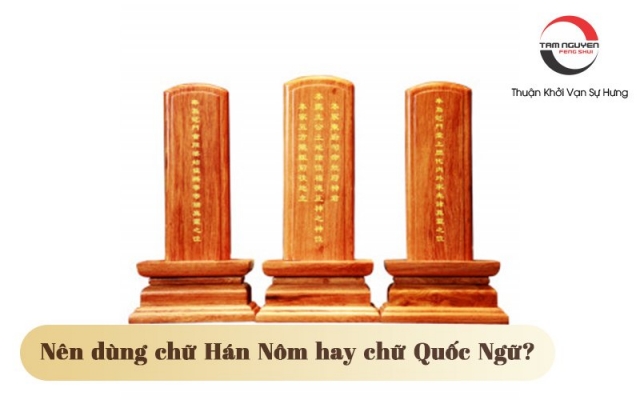 Hương linh chữ hán, Ý nghĩa, tầm quan trọng và cách viết